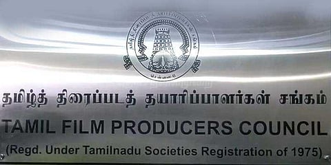 தயாரிப்பாளர் சங்கத்திற்கு சிறப்பு அதிகாரியை நியமித்தது தமிழக அரசு