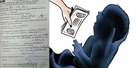 வெளிநாட்டு தம்பதிக்கு குழந்தையை விற்பனை செய்தவர்கள் மீது நடவடிக்கை எடுக்கக்கோரி மனு