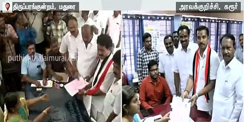 4 தொகுதிகள் இடைத்தேர்தல் : வேட்புமனு தாக்கல் நிறைவு