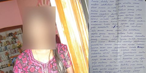 பெண் காவல் ஆய்வாளர் திட்டியதால் மாணவி தற்கொலை !