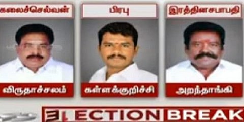 ‘ 7 நாட்களுக்குள் விளக்கம்’ - மூன்று எம்.எல்.ஏக்களுக்கு சபாநாயகர் நோட்டீஸ்