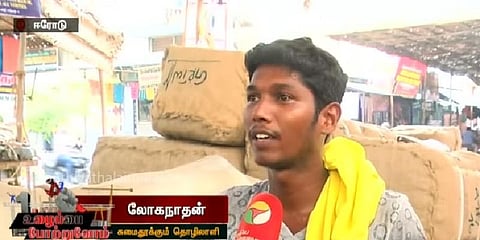 உழைப்பை போற்றுவோம்: பி.இ. படித்துவிட்டு சுமைதூக்கும் இளைஞர் லோகநாதன்!