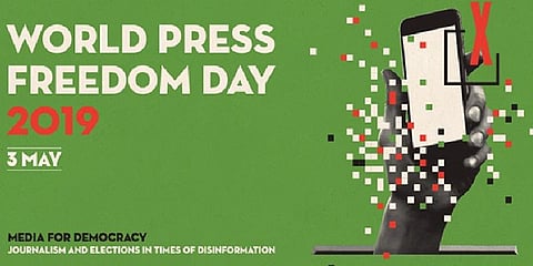 பத்திரிகை சுதந்திரத்துக்கான குரல்: 'உலக பத்திரிகை சுதந்திர தினம்' இன்று!