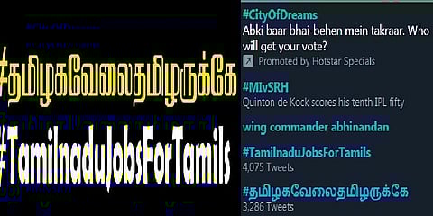 சமூக வலைதளங்களில் ட்ரெண்டாகும் ‘தமிழக வேலை தமிழருக்கே’ !