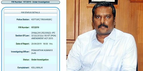 சாதிய வன்கொடுமை : மாவட்ட ஆட்சியர் அறிக்கை தாக்கல்