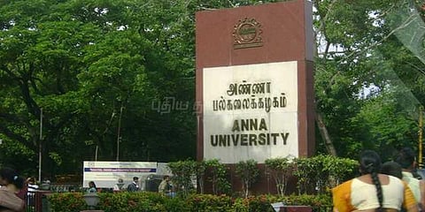 உயர்கிறது பொறியியல் படிப்பு கட்டணம்: அண்ணா பல்கலை தகவல்