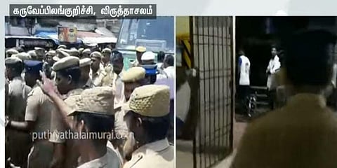 கல்லூரி மாணவி கொலையை கண்டித்து கடையடைப்பு : விருத்தாசலத்தில் பதட்டமான சூழல்