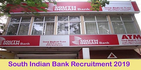 சவுத் இந்தியன் வங்கியில் மேனேஜர் வேலை!