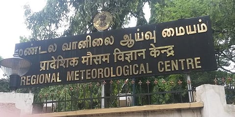 தமிழ்நாட்டில் இடியுடன் கூடிய மழைக்கு வாய்ப்பு