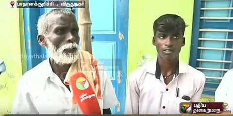 தபால் ஊழியர்கள் அலட்சியத்தால் படிப்பை இழந்த இளைஞர்