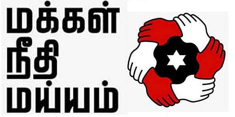 மக்கள் நீதி மய்யத்தில் புதியதாக உருவாகும் இளைஞர் படை