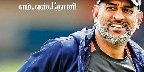 கேப்டன்களுக்கு எல்லாம் கேப்டன் தோனி : ரெய்னா புகழாரம்