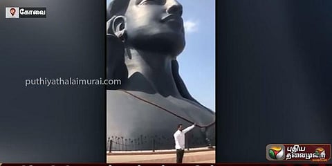 ஈஷா ‘ஆதியோகி’ சிலைக்கு முன் மதப் பிரச்சாரம் - பாதிரியார் கைது