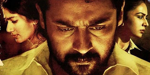 என்.ஜி.கே. படத்தை இணையதளங்களில் வெளியிடத் தடை