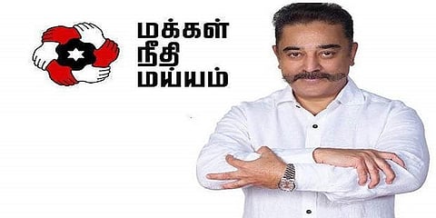 கமல்ஹாசனுக்கு கரூர் நீதிமன்றம் முன்ஜாமீன் வழங்கி உத்தரவு