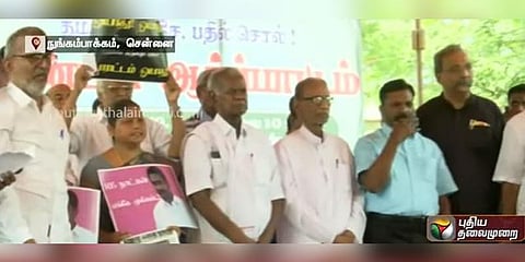 முகிலனை கண்டுபிடித்து தரக் கோரி அனைத்துக்கட்சிகள் ஆர்ப்பாட்டம்