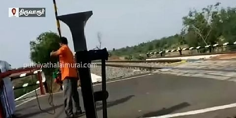 ஆளில்லா ரயில்வே கிராசிங்கில் ஊழியர்களின் புதிய முயற்சி!