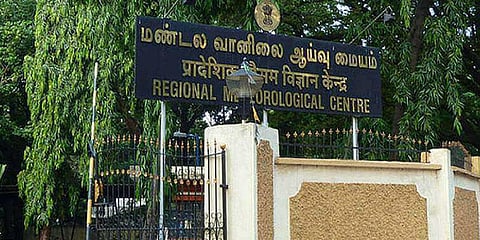 உள்தமிழகத்தில் கனமழைக்கு வாய்ப்பு - வானிலை மையம்