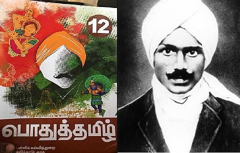 காவி நிற தலைப் பாகையுடன் பாரதியார் ! தமிழ் புத்தக அட்டைப் படத்தால் சர்ச்சை