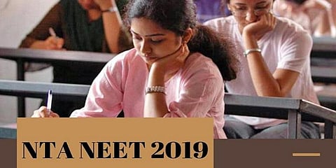 நீட் தேர்வு முடிவுகள் நாளை வெளியீடு !