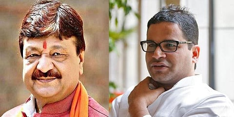 ''அமித் ஷா பிரின்சிபால், பிரஷாந்த் கிஷோர் மாணவர்'' : பாஜக பொதுச்செயலாளர் கருத்து