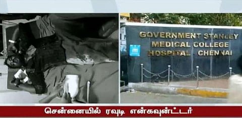 வியாசர்பாடி ரவுடி என்கவுன்டரில் சுட்டுக்கொலை