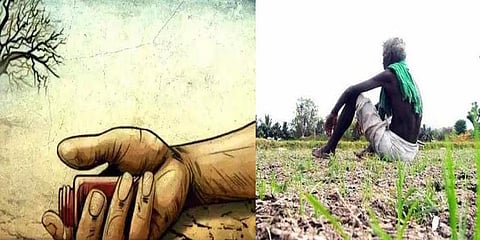 விவசாயி தற்கொலை : கடன் நெருக்கடியே காரணம் எனப் புகார்