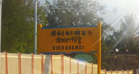 விக்கிரவாண்டி சட்டமன்ற தொகுதி காலியானதாக அறிவிப்பு