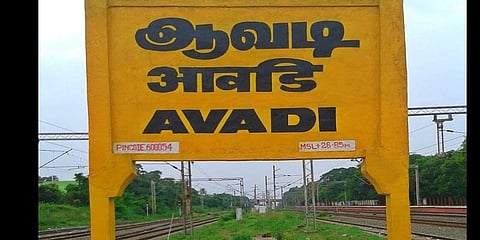 ஆவடியை மாநகராட்சியாக தரம் உயர்த்தி அரசு அரசாணை வெளியீடு