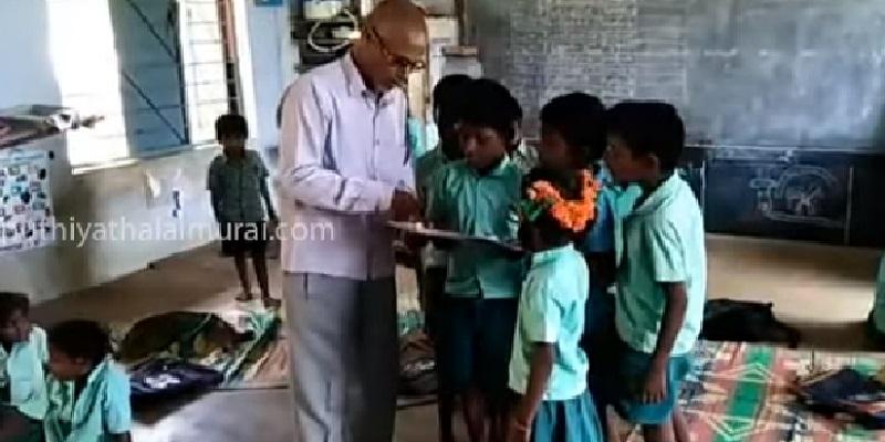 ஏழு ஆண்டுகளாக ஒரு ஆசிரியருடன் இயங்கும் அரசுப்பள்ளி