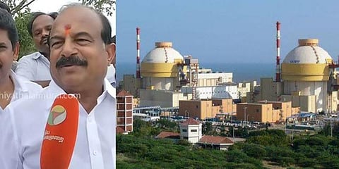 அணுக்கழிவு மையத்தால் பாதிப்பில்லை - அமைச்சர் கருப்பணன்