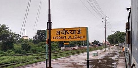 அயோத்தி தாக்குதல் வழக்கு - பயங்கரவாதிகள் 4 பேருக்கு ஆயுள்