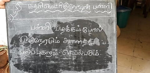 புதிய தலைமுறை செய்தி எதிரொலி.. லீவு விடப்பட்ட பள்ளிக்கு தண்ணீர் கிடைக்க நடவடிக்கை..!