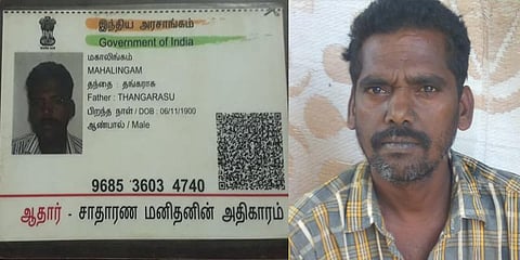 கூலி தொழிலாளிக்கு 120 வயது : ஆதாரில் மீண்டும் சர்ச்சை !
