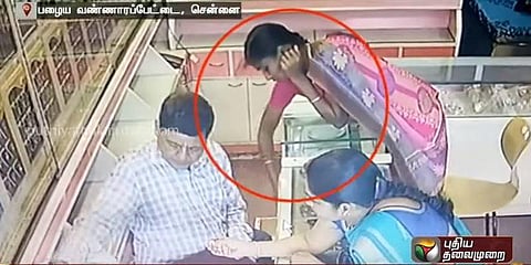 நகைக்கடையில் திருடிய இரண்டு பெண்கள் - சிசிடிவியில் அம்பலம்