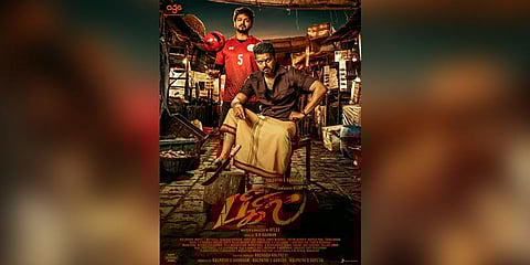 இரட்டை வேடத்தில் அசத்தும் விஜய் - ‘பிகில்’ ஃபர்ஸ்ட்லுக் வெளியீடு