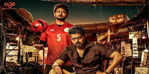 லுங்கியில் மாஸ் காட்டும் விஜய் - பிகில் படத்தின் புது அப்டேட்!