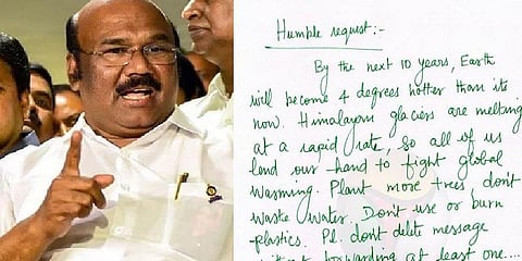 உலக வெப்பமயமாதலுக்கு எதிராக நாம் கைக்கோர்க்க வேண்டும் - அமைச்சர் ஜெயக்குமார்