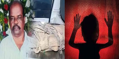 சிறுமி பாலியல் வன்கொடுமை - கணவருக்கு உடந்தையாக இருந்த மனைவி