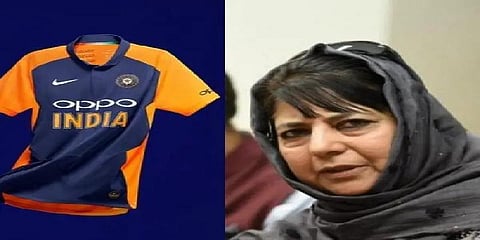 “தோல்விக்கு புதிய ஆரஞ்சு ஜெர்ஸிதான் காரணம்” - மெகபூபா முஃப்தி