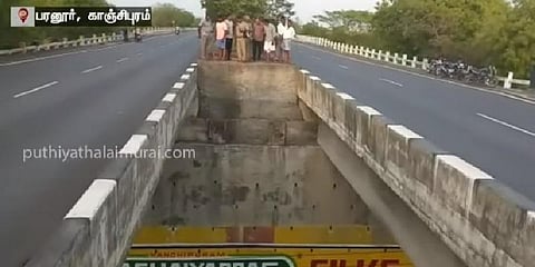 பணம் செலுத்தாத வாகனத்தை துரத்திய சுங்கச்சாவடி ஊழியர் பள்ளத்தில் விழுந்து உயிரிழப்பு