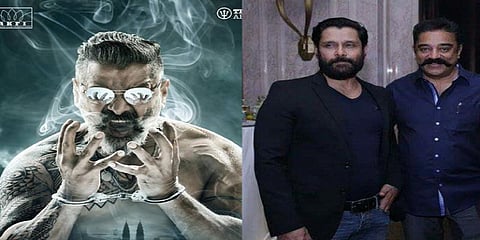 “ஒரு அரசாங்கமே துரத்தும் அளவிற்கு படம் எடுத்திருக்கிறோம்” - கமல்