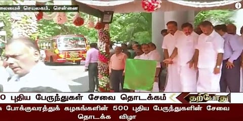 500 புதிய பேருந்துகள் : சேவையை தொடங்கி வைத்தார் முதல்வர்