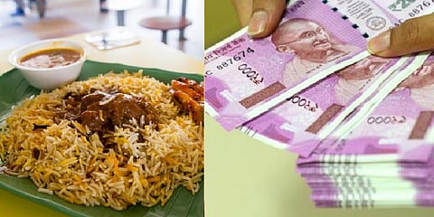 76 ரூபாய் பிரியாணிக்காக ரூ.40,000-ஐ கோட்டைவிட்ட பெண்... உஷார் மக்களே..!