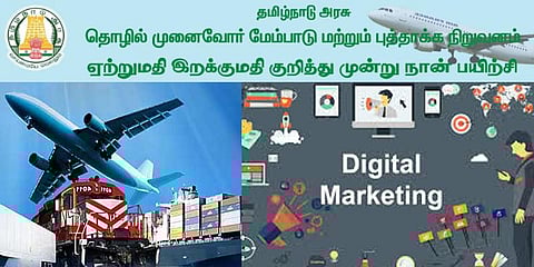 அரசு சார்பில் டிஜிட்டல் மார்க்கெட்டிங் விழிப்புணர்வு முகாம் - சென்னையில் ஓர் வாய்ப்பு