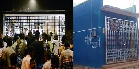 பள்ளிக்கு எதிரே இயங்கும் மதுக்கடையை அகற்றுமாறு பொதுமக்கள் கோரிக்கை