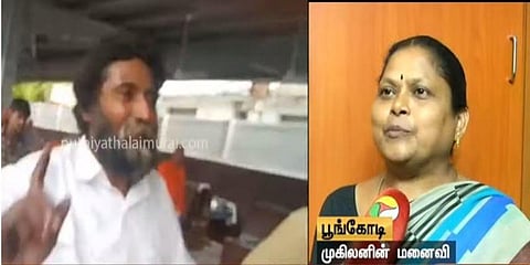 கார் விபத்தில் முகிலன் மனைவி லேசான காயம்