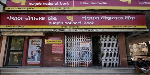 ரூ.3800 கோடி நிதி மோசடி - தனியார் நிறுவனம் மீது பஞ்சாப் நேஷனல் வங்கி குற்றச்சாட்டு