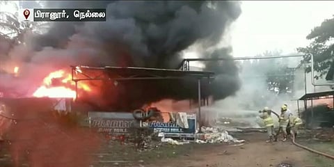 மஞ்சள் எசன்ஸ் தொழிற்சாலையில் தீ: 4 பேர் படுகாயம்!