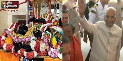 அத்திவரதரை தரிசித்தார் குடியரசுத் தலைவர் ராம்நாத் கோவிந்த்